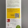 Rückseite des Flyers mit Infos über die Touristinfo Gronau, zu GPX-Daten und zu Pättkeswegen.